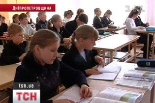 В Україні знову збираються реформувати середню освіту