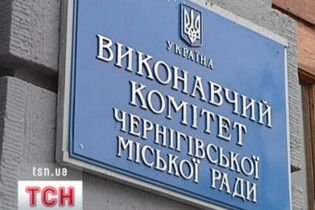 Чернігів, Полтава та Черкаси судяться з державою за свої гроші в Держказначействі