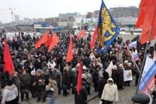 Мітинг у Владивостоці: учасники вимагають відставки уряду РФ