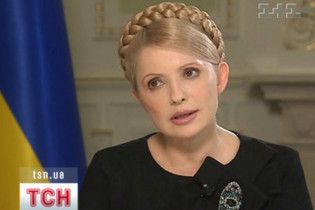 Тимошенко: я, на жаль, втомилася