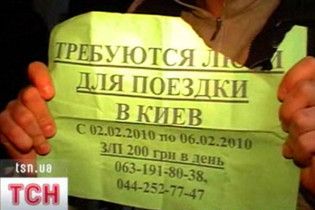У Сумах шахраї ошукали політичних заробітчан