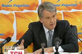 Ющенко намагається "відбити" у Тимошенко і Луценка депутатів