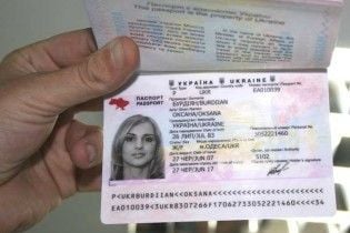 Кожен закордонний паспорт приносить державі 93 грн