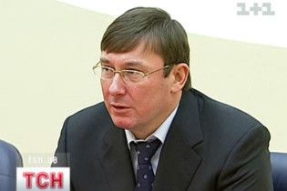 Тимошенко: суд не забороняв Луценку бути заступником голови МВС
