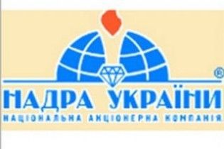 Суд поновив на посаді скандального екс-главу "Надр України"