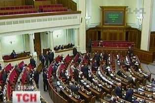 Депутати планують засідання Ради у вихідні