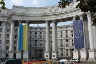 Донецький суд наказав зняти з будівлі МЗС прапор України