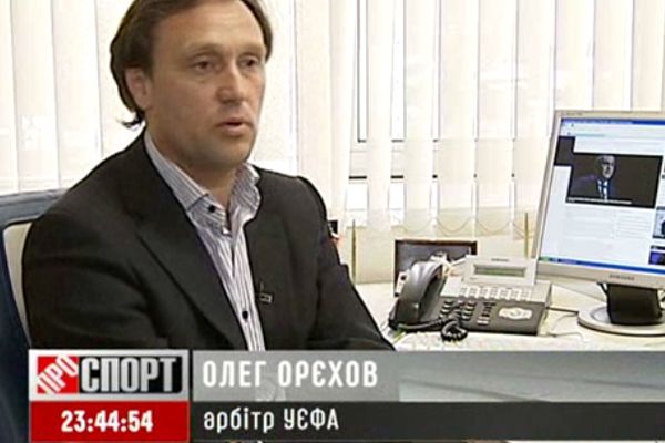 Олег Орєхов