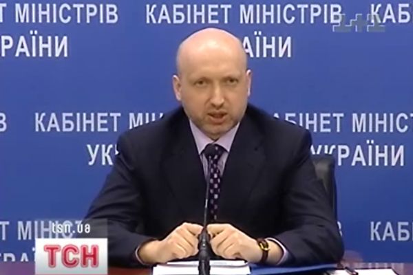 Турчинов
