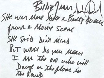 текст "Billie Jean"