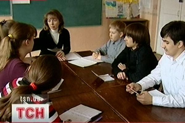 Школа