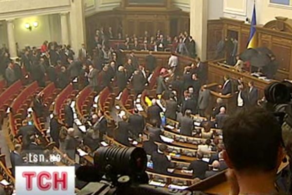 Верховна Рада