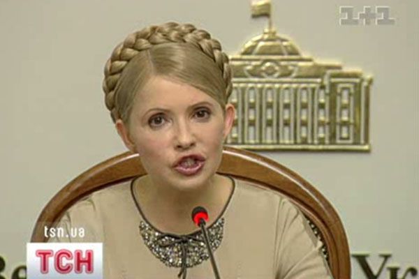 Юлія Тимошенко