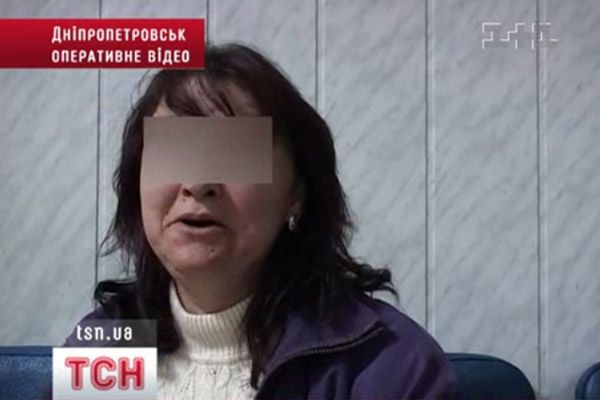 Жінка