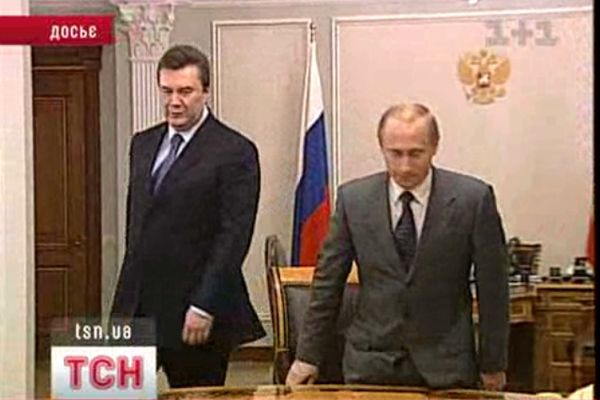 Путін