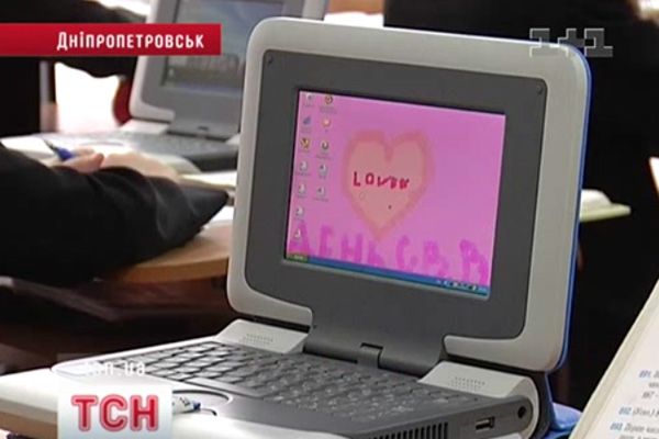Нетбук