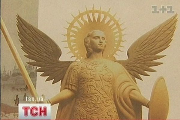 Архангел Михаїл