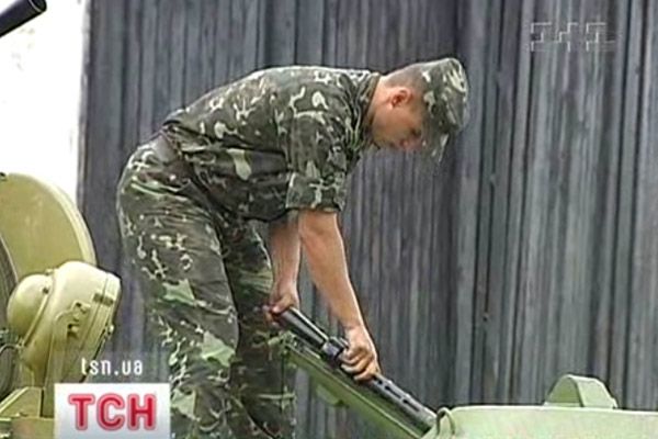Військо