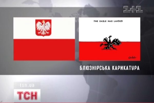 Карикатура