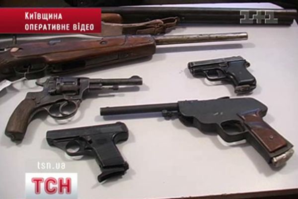 Пістолет