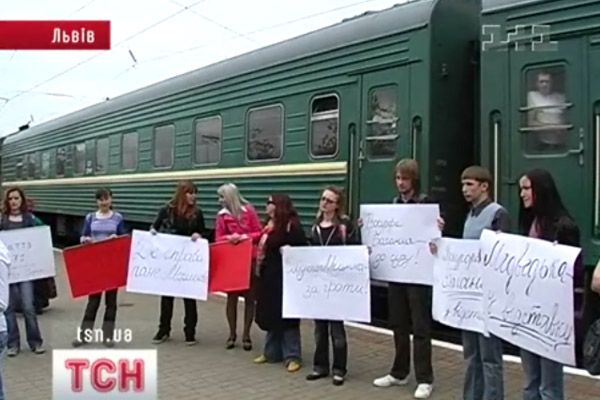 Експрес
