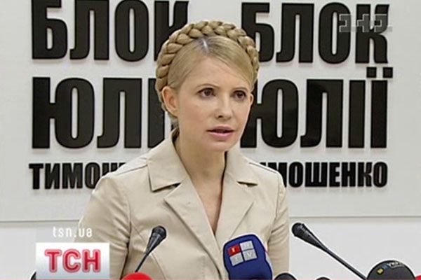 Юлія Тимошенко