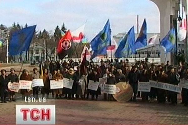 Мітинг