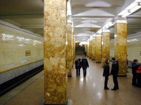 Станція метро Арбатська