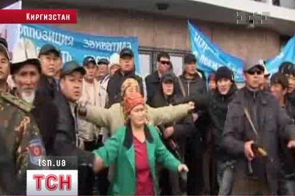 Киргизія
