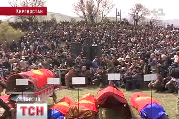 Киргистан