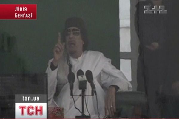 Лівія