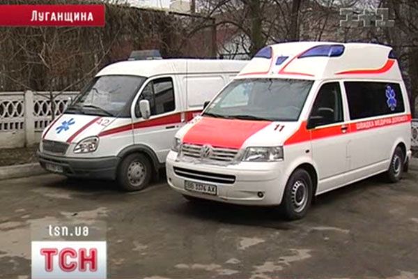 Швидка допомога