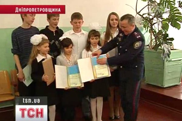 Школа