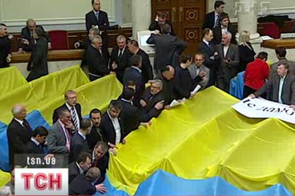 Верховна Рада