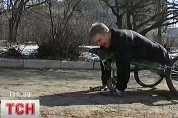 Інвалід