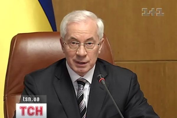 Азаров