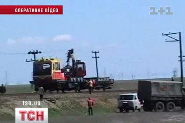 Залізниця