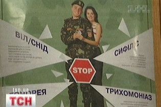 Журналіст ТСН роздав курсантам презервативи