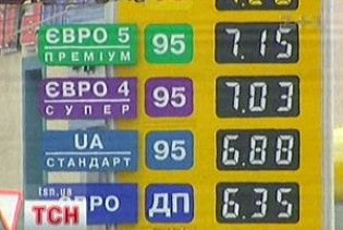 Ціни на бензин в Україні перевищили 7 гривень
