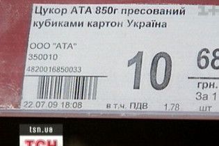 В Україні стрімко дорожчає цукор