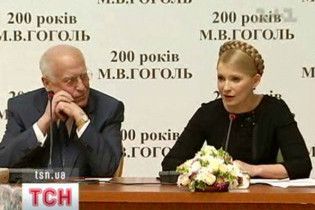 Літературний дебют Тимошенко: Гоголь налякав її ще в дитинстві