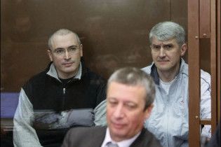 Ходорковський і Лєбєдєв не визнали жодного з висунутих звинувачень