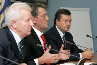 ЄС підтримає Україну