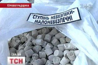 Кіровоградці в очікуванні екологічної бомби