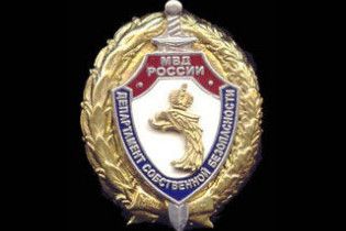 У Москві пограбували Департамент безпеки МВС