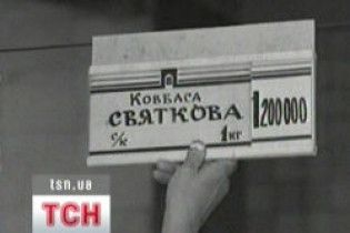Експерти: політики діють за схемою кризи дев'яностих