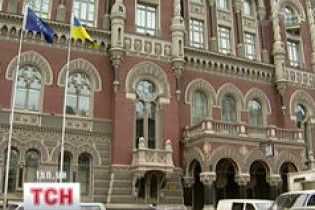 З Фонду гарантування вкладів вигнали ще 5 банків
