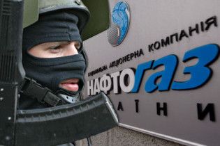 "Альфа" забирає в "Нафтогазу" оригінали контрактів з "Газпромом"