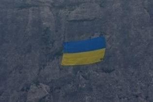 СБУ встановила в горах Криму гігантський прапор України