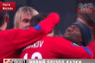 ЦСКА можуть виключити з Ліги чемпіонів